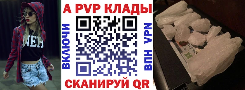 Цена Кизилюрт Alpha PVP  COCAIN  MDMA  Бошки Шишки  Мефедрон  Амфетамин 