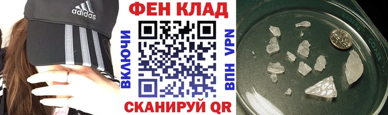 darknet наркотические препараты  МЕГА рабочий сайт  Кизилюрт  Амфетамин Premium 