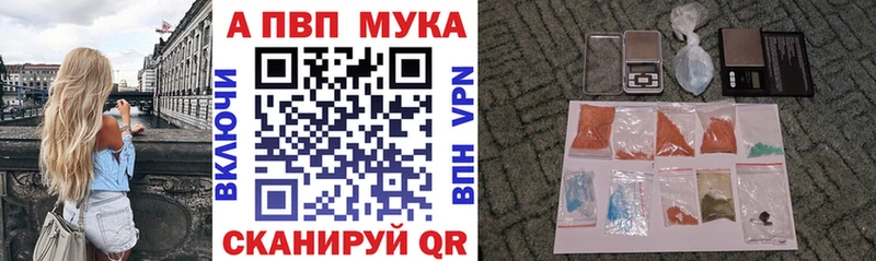 Alpha PVP кристаллы  сколько стоит  Кизилюрт 