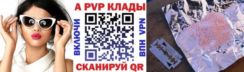 A PVP СК КРИС Кизилюрт