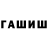 Гашиш Premium Michael Marten