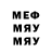 Метадон мёд No Vaho