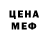Кетамин VHQ Savannah B.