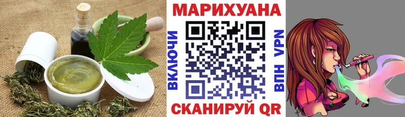 OMG зеркало  Кизилюрт  Печенье с ТГК марихуана 