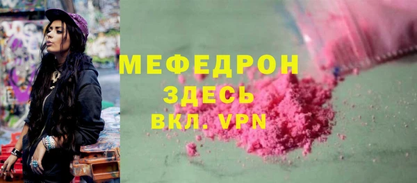 МДПВ Каменск-Шахтинский