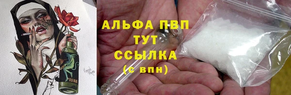 прущая мука Карпинск