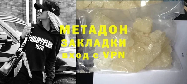 дистиллят марихуана Каменка