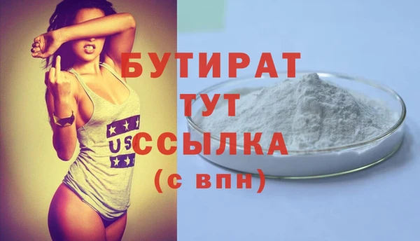 дистиллят марихуана Каменка