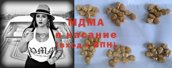 дистиллят марихуана Каменка