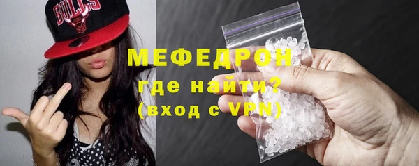 МДПВ Каменск-Шахтинский
