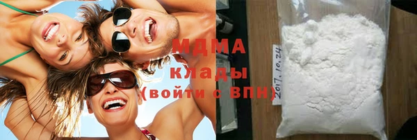 прущая мука Карпинск