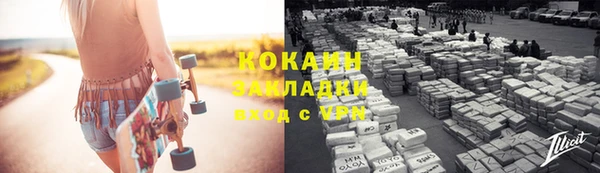 МДПВ Каменск-Шахтинский