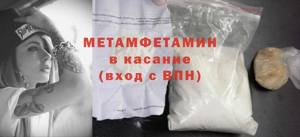 дистиллят марихуана Каменка