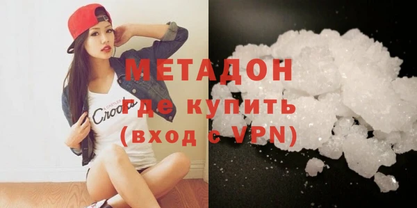 дистиллят марихуана Каменка