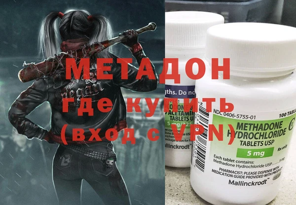 дистиллят марихуана Каменка