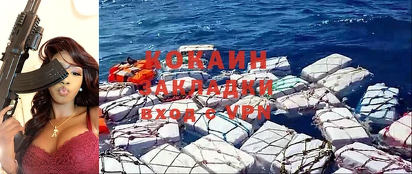 дистиллят марихуана Каменка