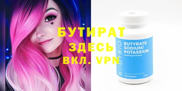 прущие крисы Иннополис