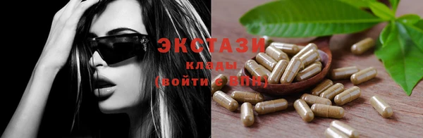 мяу мяу кристалл Карталы