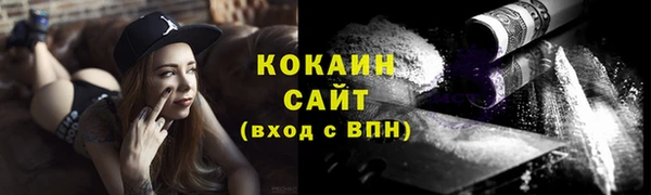 МДПВ Каменск-Шахтинский