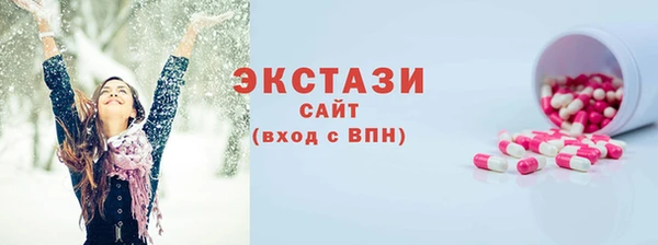 дистиллят марихуана Каменка
