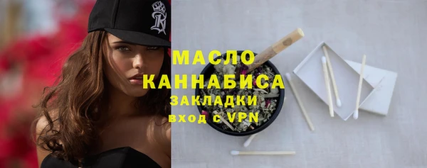 дистиллят марихуана Каменка