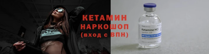 мяу мяу кристалл Карталы
