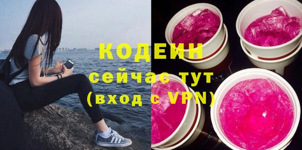 дистиллят марихуана Каменка