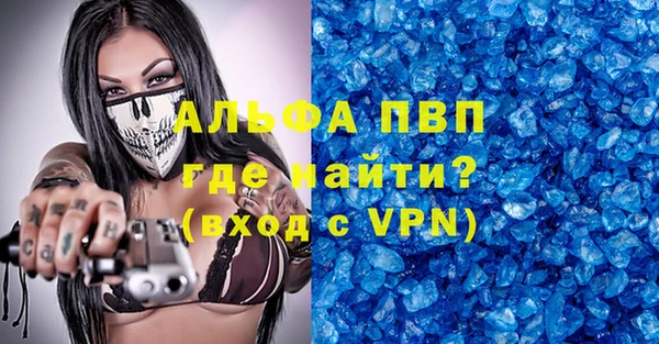 МДПВ Каменск-Шахтинский