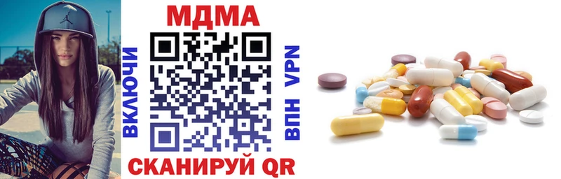 закладка  Кизилюрт  МДМА Molly 