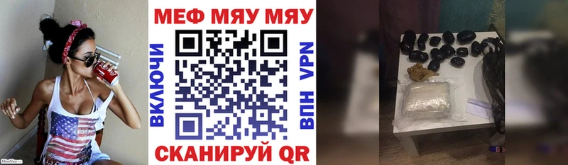 kraken сайт  Кизилюрт  МЕФ мука  где найти наркотики 