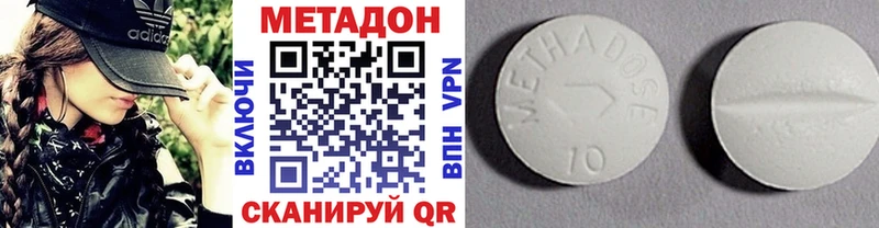 купить наркотики сайты Кизилюрт МЕТАДОН белоснежный