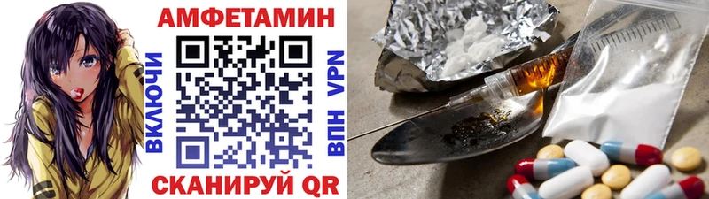 МЕТАМФЕТАМИН мет  где можно купить   Кизилюрт 