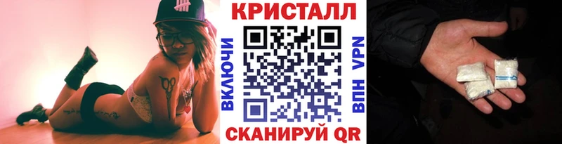 МЕТАМФЕТАМИН кристалл Кизилюрт
