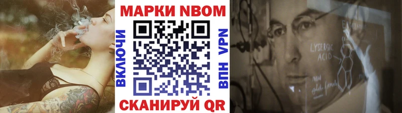 darknet клад  Кизилюрт  Марки N-bome 1,5мг 
