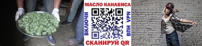 ТГК THC oil  что такое   Кизилюрт 